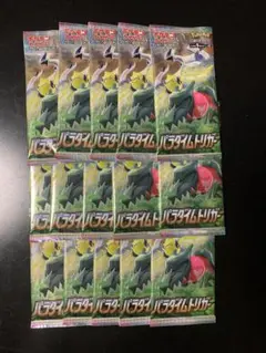 ポケモンカード　パラダイムトリガー　新品未開封　15パック