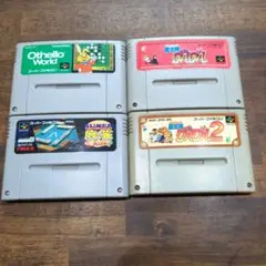 スーパーファミコン ソフト 4本セット