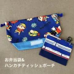 【ハンドメイド】お弁当袋とハンカチポーチ(クレヨンしんちゃん柄) 入学入園準備