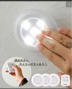 3COINS もしもの時LEDライト3個セットリモコン付／SOBANI