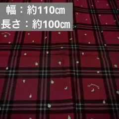 チェック 大人 デザイン プリント 生地 布 赤系