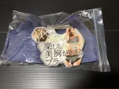 ノンワイヤーブラ