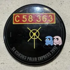 Item thumbnail for item 0d0be137-a35e-44f9-ba2d-2b9a1e46fb81