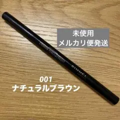 リンメル　プロフェッショナルアイブロウ　ペンシル＆パウダー　ナチュラルブラウン