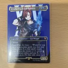 (MTG FF) 時空を渡りし者、グ・ラハ・ティア 英語版　他