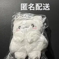 はなまるおばけ一番くじ　指人形