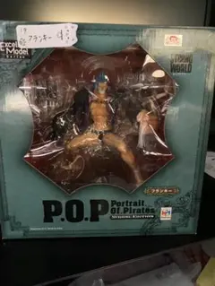 2025年最新】p.o.p strong フランキーの人気アイテム - メルカリ
