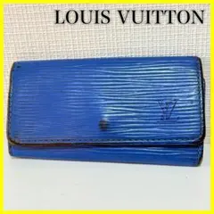 ■美品■LOUIS VUITTON ルイヴィトン エピ キーケース 4連