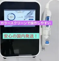 美容機器 水光針 O1CN01LpKsDk1KE2pG9FLJP_!!0-