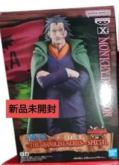 ワンピース　MONKEY D. DRAGON フィギュア