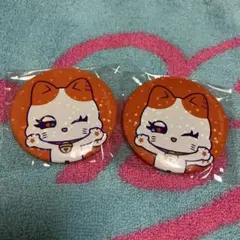 ME:I カプセルトイ 缶バッジ 海老原鼓