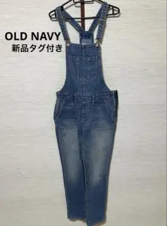 【新品タグ付き】OLD NAVY デニムオーバーオール サイズ２(S～M)