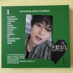 セブチ　SEVENTEEN ミンギュ トレカ 名古屋 会場限定 STF