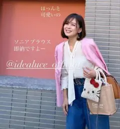 【新品未使用】イデアルーチェ　スカラシャギーJK ピンク