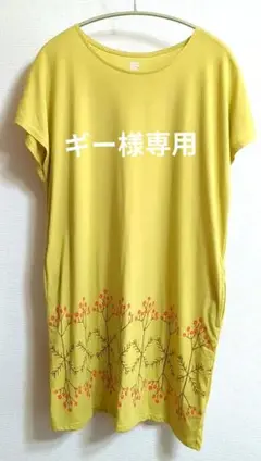 graniph　グラニフ　マスタードイエロー 花柄プリント　チュニックワンピ