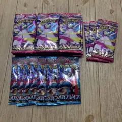 ポケモンカード メガシンフォニア
