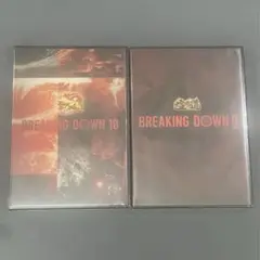 【半額】BD9・10 DVD 2大会 ブレイキングダウン新品未開封