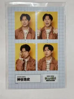 DGS CAMP 2025 くじ F賞 神谷浩史 ブロマイド②