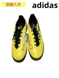 【新品タグ付き】アディダス　adidas F30 adizero HG　27.5