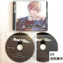 【全特典CD】 Beat♯Mix vol.2 早瀬 智紘 CV.佐和真中