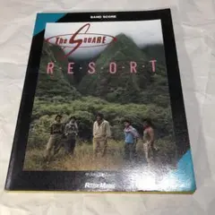 THE SQUARE スクエア /SPORTS スポーツ バンドスコア 美品 THE SQUARE スクエア /SPORTS スポーツ バンドスコア 美品