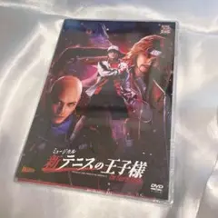 ミュージカル新テニスの王子様　The Fourth Stage　DVD