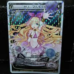 WIXOSS ゼノ・マルチプル　PSA10 だがしかし　サヤ　ウィクロス WIXOSS ゼノ・マルチプル PSA10 だがしかし サヤ ウィクロス