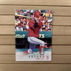 BBM 2nd Version 2025 広島東洋カープ 小園海斗