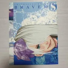 コミックジーン ブレイブテン ブックカバー　BRAVE10