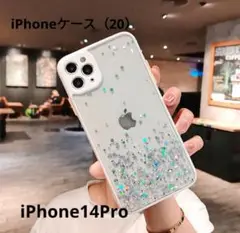 耐衝撃のキラキラ輝くクリアケース♥ホワイトIP14pro♥