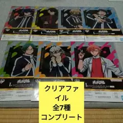 一番くじ　桃源暗鬼　Ｉ賞　クリアファイル　全７種　コンプリートセット