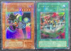 【値下げ不可】遊戯王 トゥーンデーモン トゥーンワールド 2期ウルパラ2枚セット