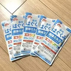 はぐくみ エコらくパウチ 5袋