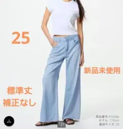ドレープワイドフレアジーンズ BLUE 25 ユニクロ パンツ