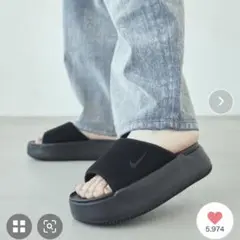 ナイキ カーム エレベーション