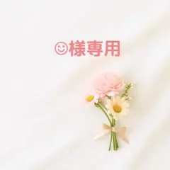 【専用】使い捨てアクリルカップ お試し用20個セット