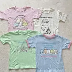 すみっこぐらし　Tシャツ　4枚セット　110cm