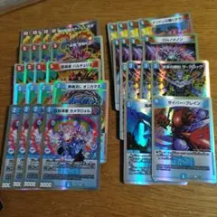 デュエルマスターズ