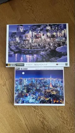 2025年最新】笹倉鉄平 ジグソーパズルの人気アイテム - メルカリ