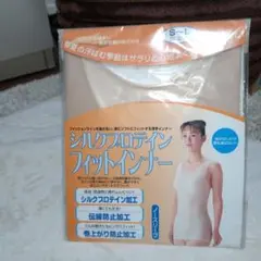 【新品】アイメディア　シルクプロテイン フィットインナー