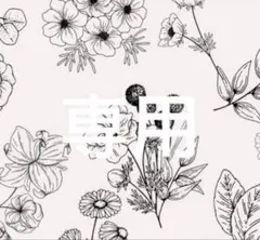 Item thumbnail for item fd44960c-93ef-4676-af44-4055942a3207