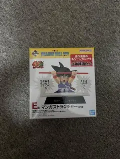 Item thumbnail for item 18e8fb57-0d4c-4182-9088-b6d67b5c325a