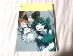 いちこ マルチビタミン ヒロアカ