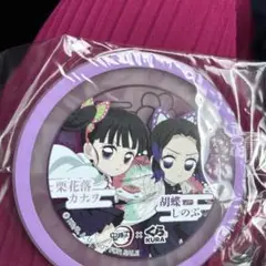 ✳️最終お値下げ✳️新品鬼滅の刃 くら寿司 キャラクターグッズ