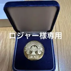 ONE PIECE 100巻記念 限定コイン 非売品 尾田栄一郎 - メルカリ