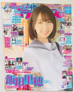 Item thumbnail for item 7a363d10-3292-47df-9656-76b0e64a7ddf