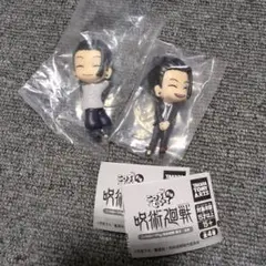 こっちむいてFig.呪術廻戦　夏油傑2種