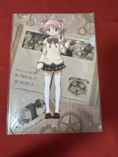 魔法少女まどか☆マギカ　鹿目まどか　クリアファイル　パンプレスト　SEGA