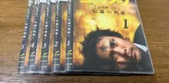 ゴンゾ 伝説の刑事 DVD 1-5巻セット