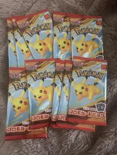 超美品　 ポケモン プロモカードパック 10枚セット マクドナルド